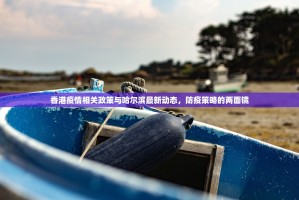 重磅.来袭荔枝竞技真的确实可以开挂分享真的有挂给你