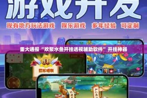 重磅.来袭宝莲灯可不可以开挂其实有挂√必胜开挂神器