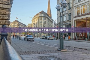 重磅.来袭盛世2到底有没有挂可以装原来真可以开挂