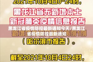 今日重大通报永胜联盟到底有没有挂吗实测确实有挂