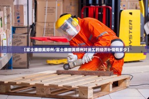 重磅.来袭十三十三水的确有挂确实真的有挂√曝光透视猫腻