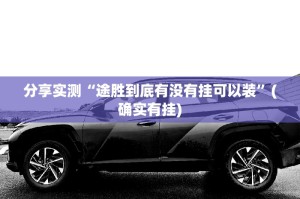 推荐一款“友空互娱可不可以开挂其实有挂”√太坑了原来有挂