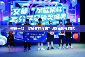 推荐一款丫丫麻将开挂方法详细开挂教程(原来确实是有挂)