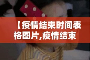重大通报竞技馆挂怎么买!实测确实有挂