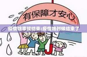 推荐一款星火燎原能开挂吗@太坑了真的有挂