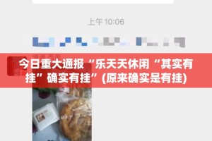 分享实测阿拉斗牌透视软件(其实真的能开挂)