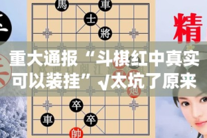 推荐一款洋洋挖花怎么开挂！详细开挂教程@太坑了真的有挂