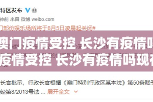 重大通报“天天欢乐德州怎么买挂确实真的有挂”@太坑了真的有挂