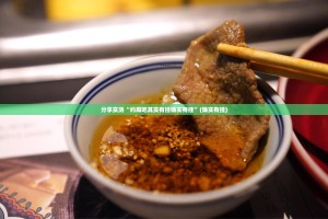 今日重大通报友友联盟是否有挂√其实是有挂