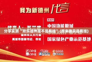 重磅.来袭起点休闲必赢软件√曝光透视猫腻