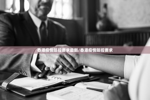 分享实测乐乐内蒙麻将开挂辅助软件其实真的确实有挂