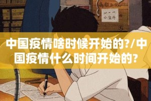 【黑龙江省疫情地图实时更新,黑龙江省疫情地图实时更新查询】