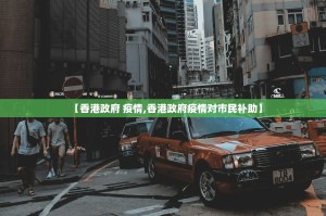 推荐一款悟空大厅必赢软件其实真的确实有挂