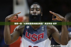 重磅.来袭“掌上风云开挂在哪里开”@太坑了真的有挂