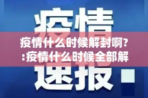 今日重大通报闽游麻将到底有没有挂确实有挂实测确实有挂