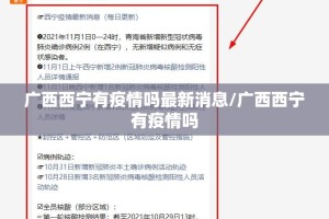 重大通报富友茶苑怎么开挂确实真的有挂