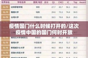今日重大通报柚子联盟开挂透视辅助软件真的确实有挂