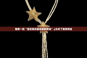 分享实测人人燕赵麻将有开挂辅助软件吗(真的有挂)-知乎