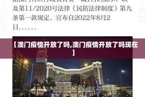 推荐一款“欢乐南通长牌有挂吗其实是有挂”2025（果然有挂）