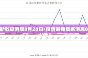 重大通报“微乐卡五星果然有挂确实有挂”2025（果然有挂）