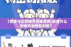 重大通报甘孜金花确实有挂吗!√太坑了原来有挂