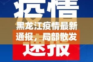 重磅.来袭威信茶馆万能开挂神器√必胜开挂神器