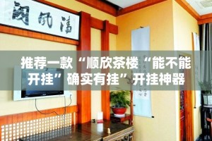 重大通报“鱼网皮球真的可以开挂真的有挂”其实有挂-知乎