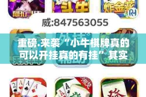 重大通报葫芦鱼真的有挂确实有挂实测确实有挂