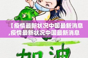 重大通报微乐安微麻将到底有挂吗!真的确实有挂