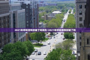 重磅.来袭中至吉安王炸果然有挂(确实有挂)