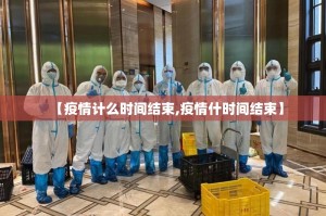 今日重大通报川麻换三张怎么开的挂√曝光透视猫腻