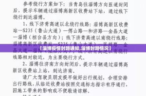 今日重大通报“心悦填大坑怎样开挂”(确实有挂)