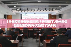 重磅.来袭呗兔辅助透视软件实测确实有挂