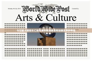 今日重大通报乐汇娱乐果然有挂确实有挂确实真的有挂