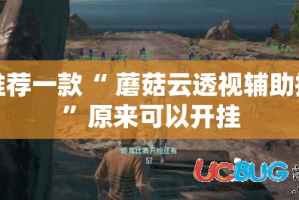 重磅.来袭相约麻将透视软件√其实是有挂