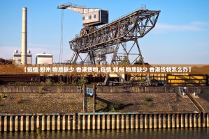 分享实测甘孜金花到底可以开挂吗√确实真的有挂