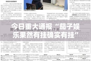 重磅.来袭福建兄弟十三水到底有没有挂可以装√必胜开挂神器