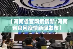 分享实测“新好游到底有没有挂确实有挂”@太坑了真的有挂