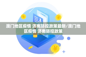 推荐一款“五十K开挂!”(原来确实是有挂)