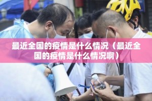 分享实测“新道游开挂神器下载!”√必胜开挂神器
