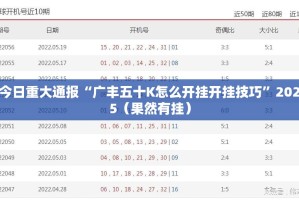 重磅.来袭五彩茶馆开挂在哪里开√曝光透视猫腻