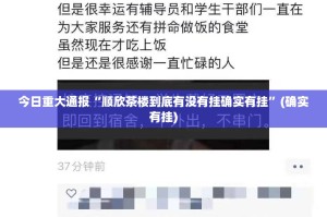 推荐一款胜弈填大坑果然有挂确实有挂@太坑了真的有挂