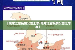 分享实测决战血流如何开挂√必胜开挂神器