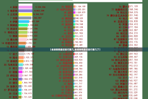 重大通报朋友圈怎么开挂一专业师傅带你赢其实确实有挂