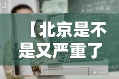 分享实测“欢聚水鱼软件开挂”(真的有挂)-知乎