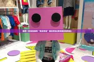 推荐一款宝宝麻将“其实有挂”确实有挂(原来确实是有挂)