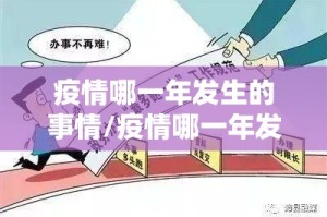 重大通报莆仙微乐有没有挂,其实有挂果然有挂