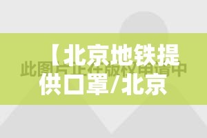 重磅.来袭悟空竞技麻将是不是可以开挂其实确实有挂