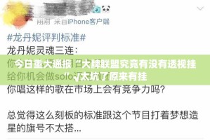 分享实测中至窝龙果然有挂(其实真的能开挂)