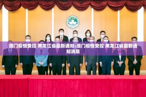 今日重大通报科乐斗地主开挂辅助软件原来真可以开挂